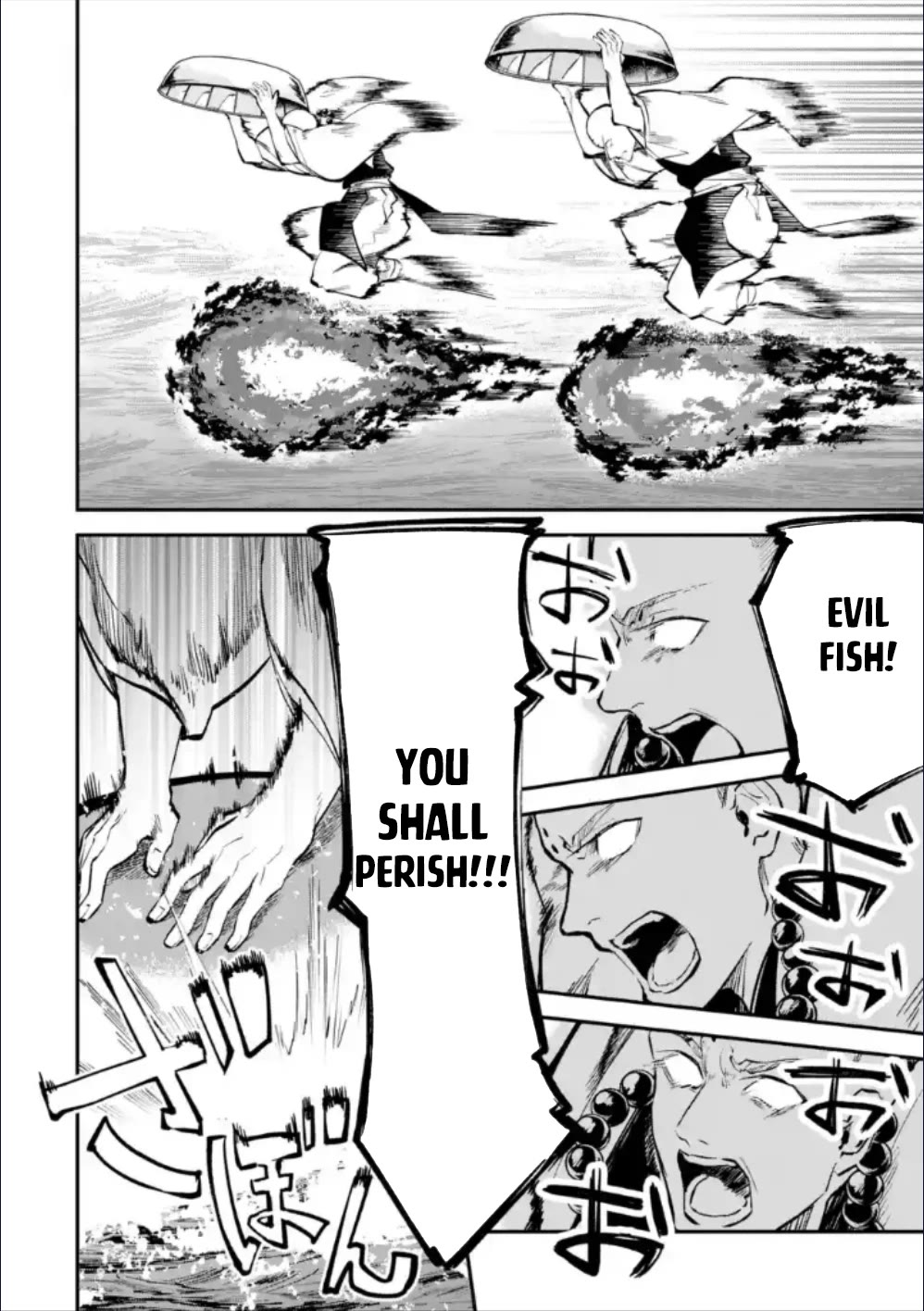 Isekai Cheat Magic Swordsman Chapter 28 page 23 - Chapter 28