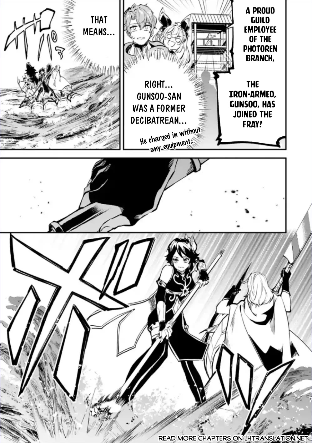 Isekai Cheat Magic Swordsman Chapter 28 page 26 - Chapter 28