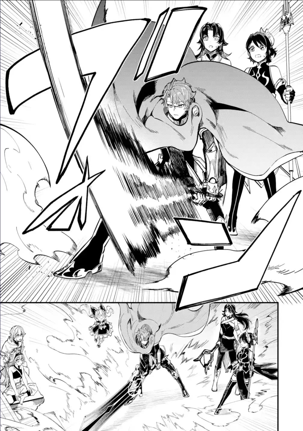 Isekai Cheat Magic Swordsman Chapter 29 page 11 - Chapter 29