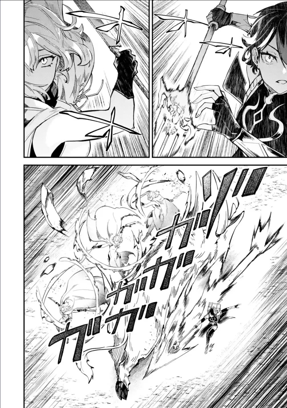 Isekai Cheat Magic Swordsman Chapter 29 page 25 - Chapter 29