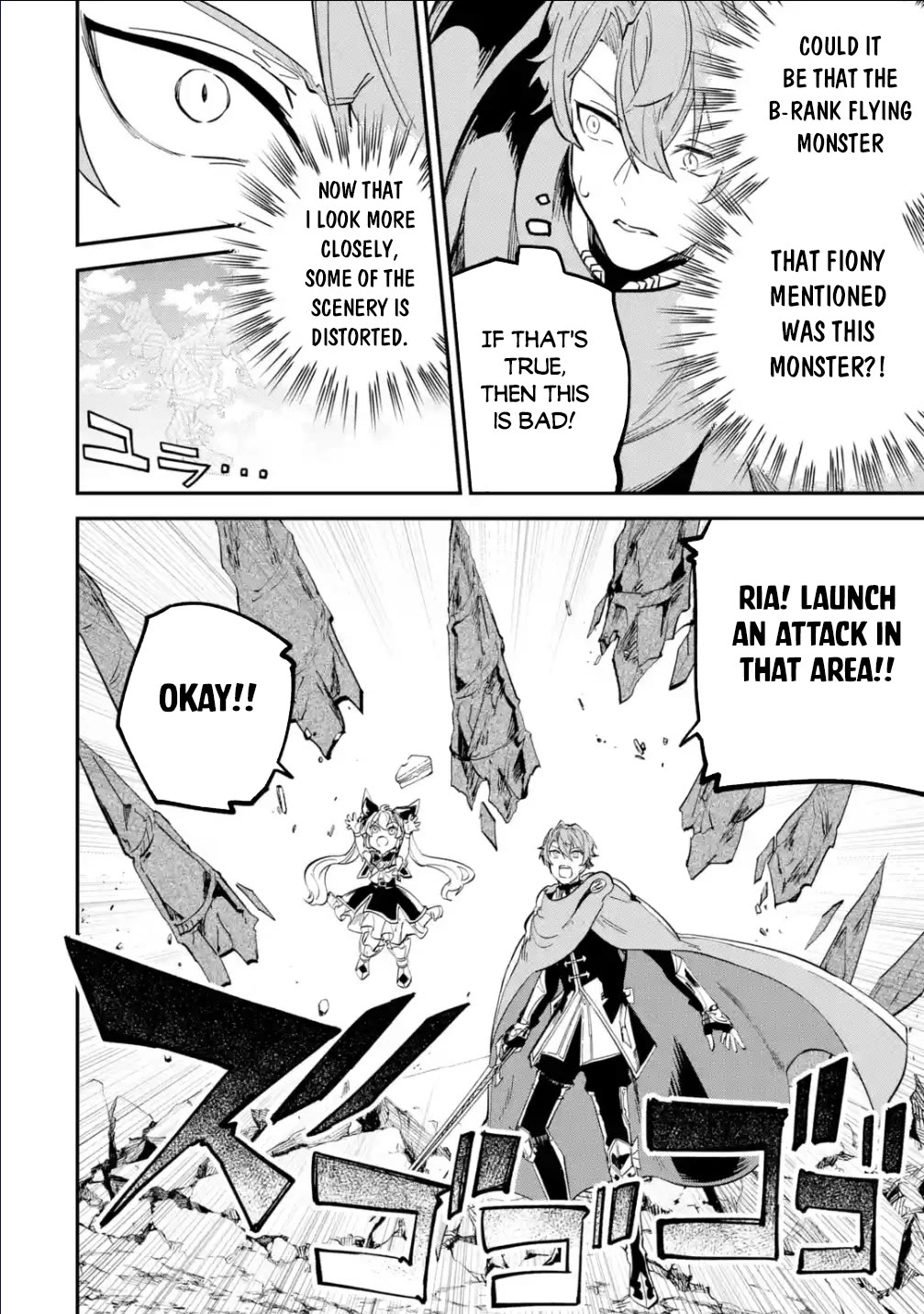 Isekai Cheat Magic Swordsman Chapter 30 page 13 - Chapter 30