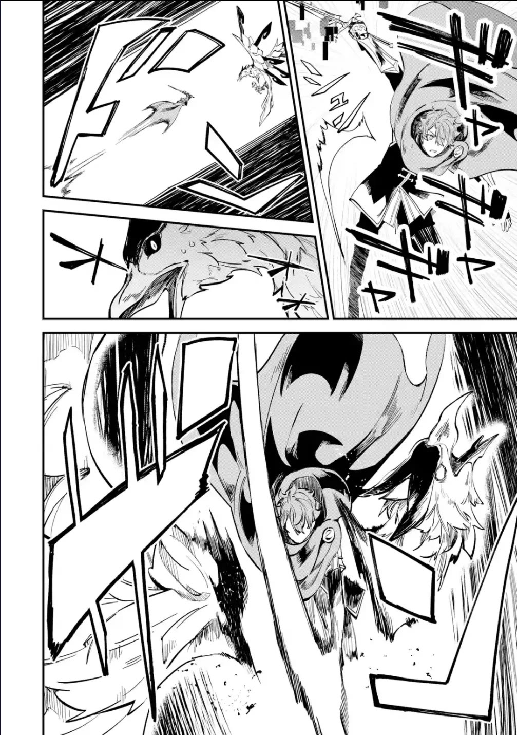 Isekai Cheat Magic Swordsman Chapter 30 page 29 - Chapter 30