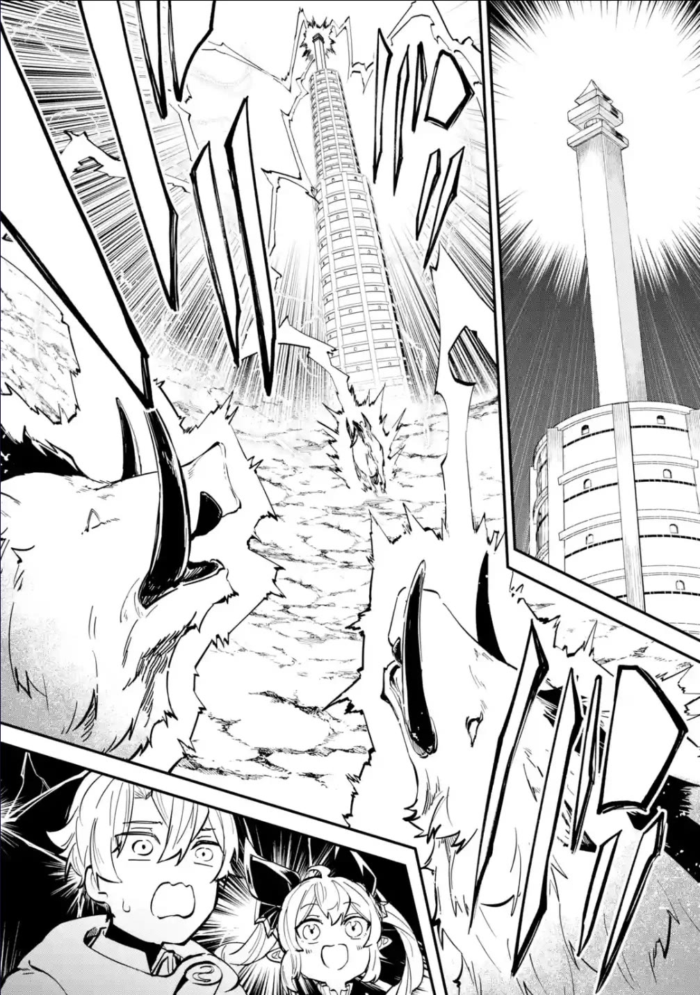 Isekai Cheat Magic Swordsman Chapter 30 page 41 - Chapter 30