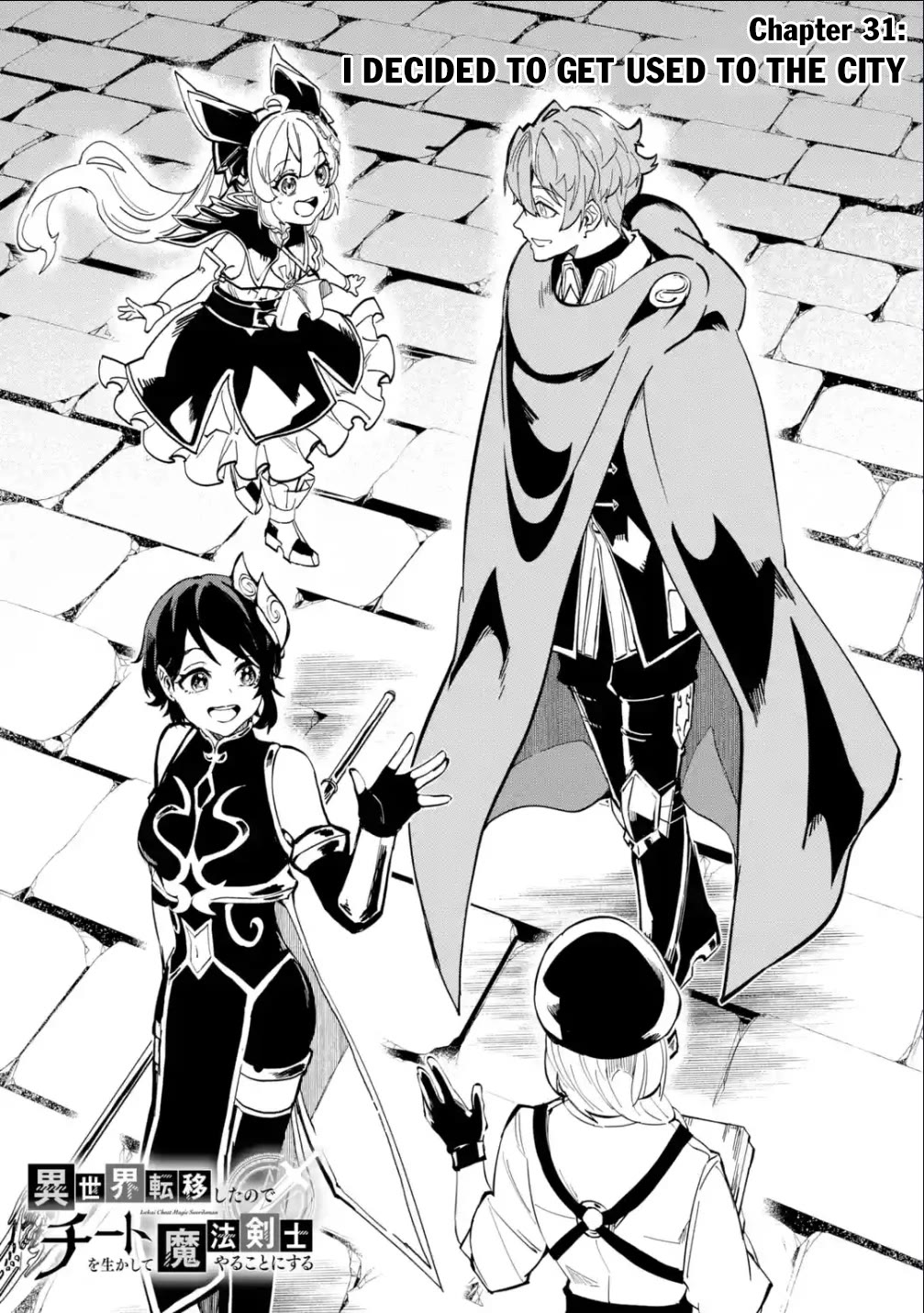 Isekai Cheat Magic Swordsman Chapter 31 page 4 - Chapter 31