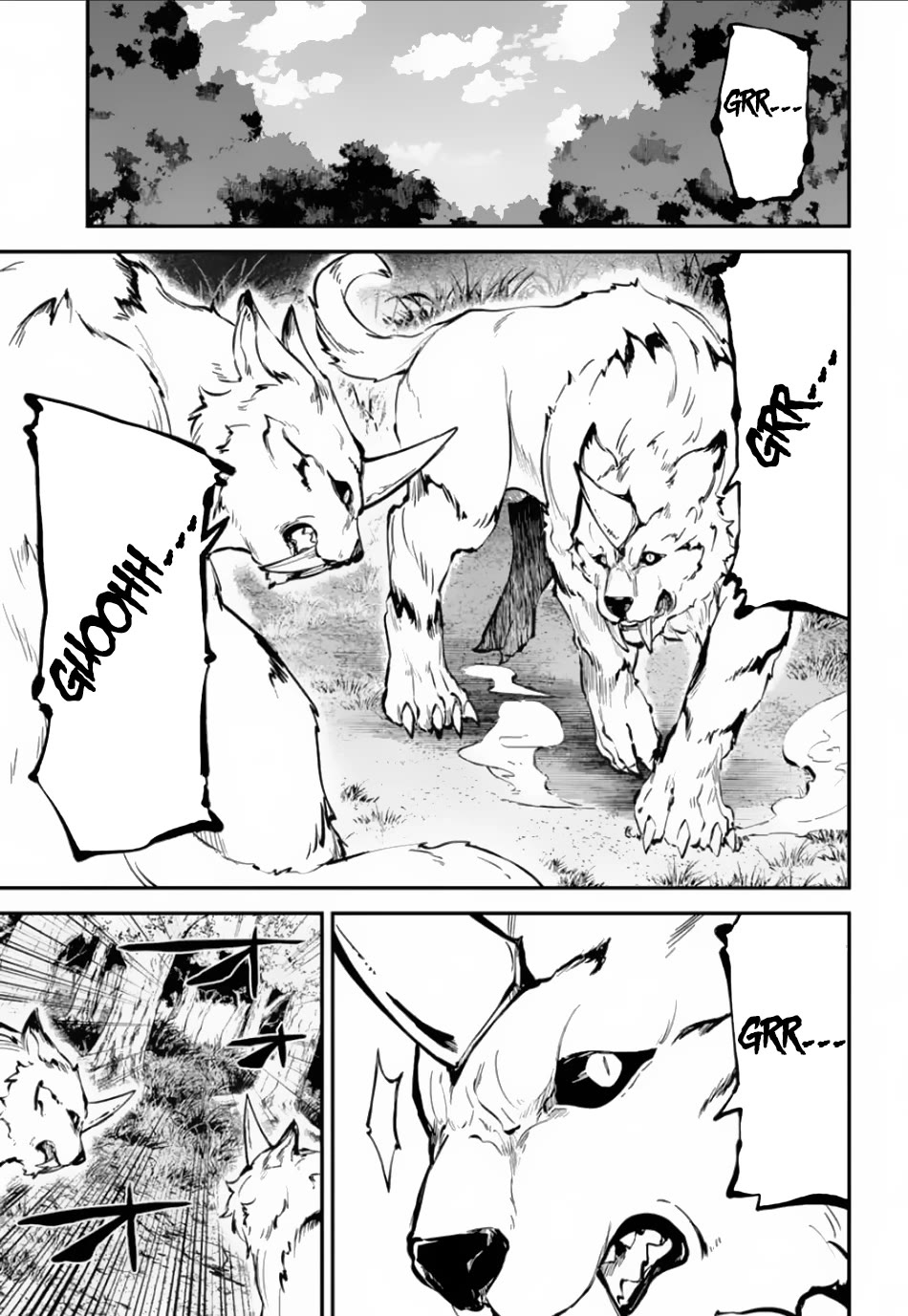Isekai Cheat Magic Swordsman Chapter 32 page 10 - Chapter 32