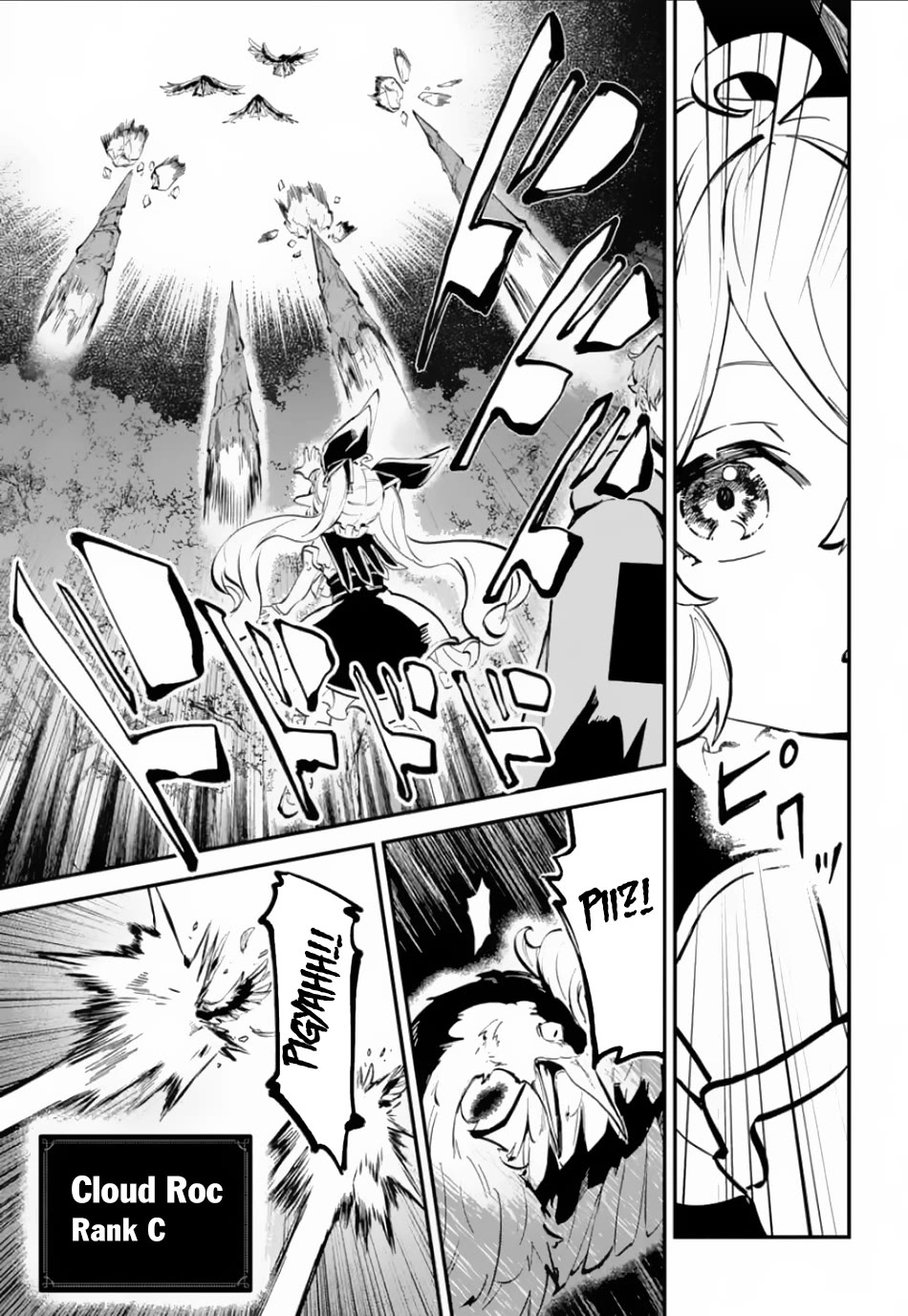 Isekai Cheat Magic Swordsman Chapter 32 page 14 - Chapter 32