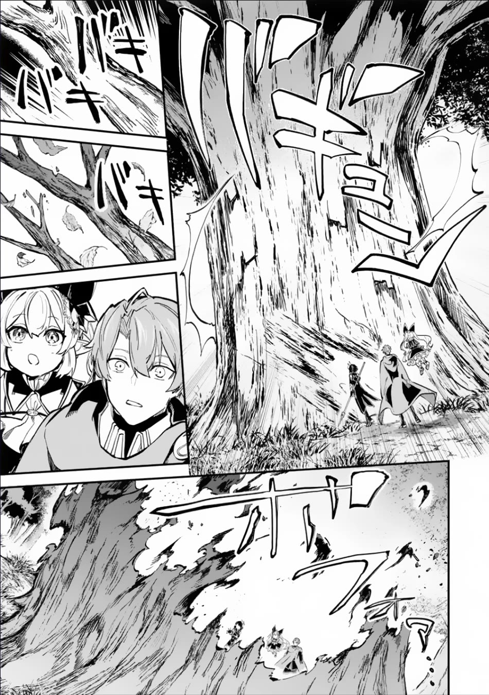 Isekai Cheat Magic Swordsman Chapter 32 page 41 - Chapter 32