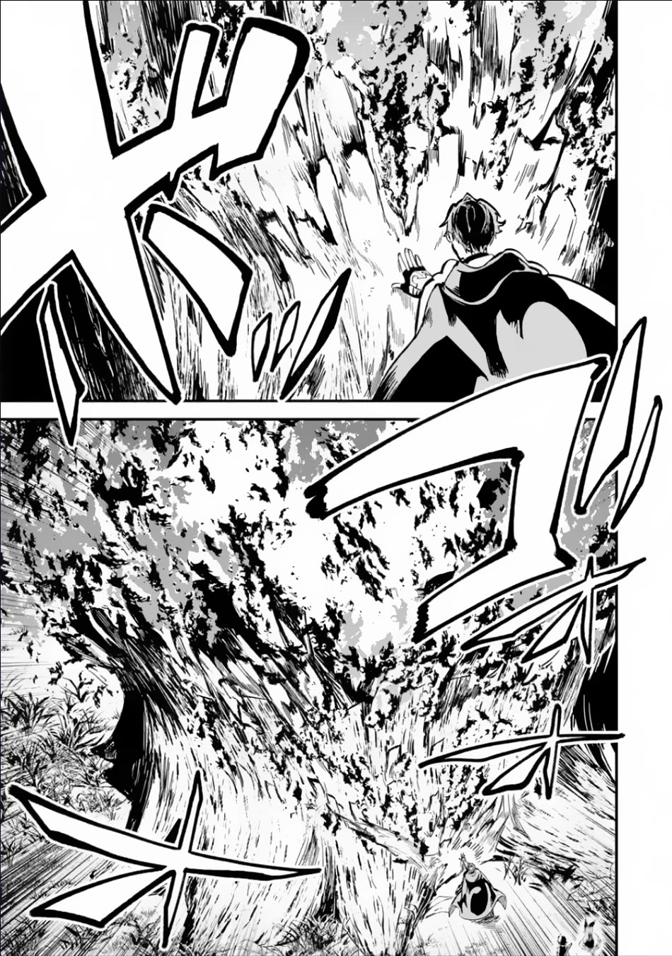 Isekai Cheat Magic Swordsman Chapter 32 page 43 - Chapter 32