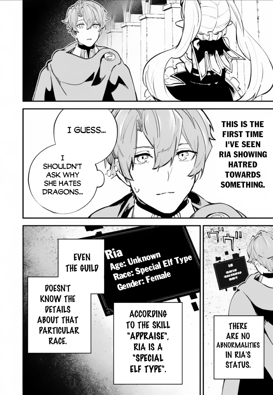 Isekai Cheat Magic Swordsman Chapter 32 page 5 - Chapter 32