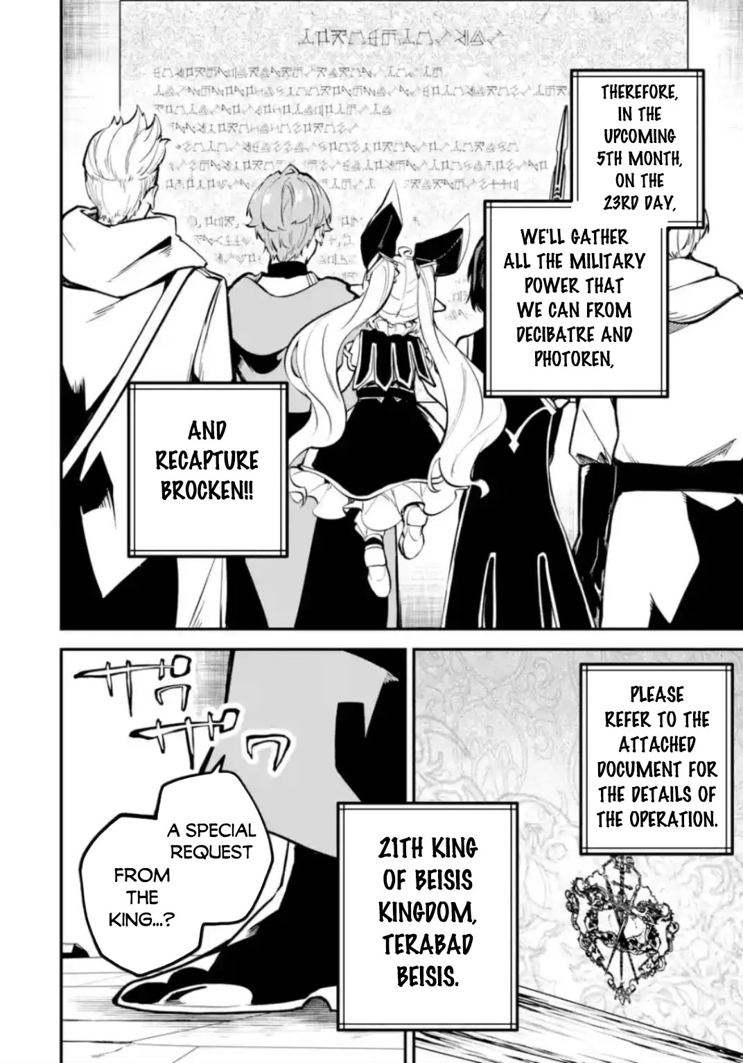 Isekai Cheat Magic Swordsman Chapter 33 page 17 - Chapter 33
