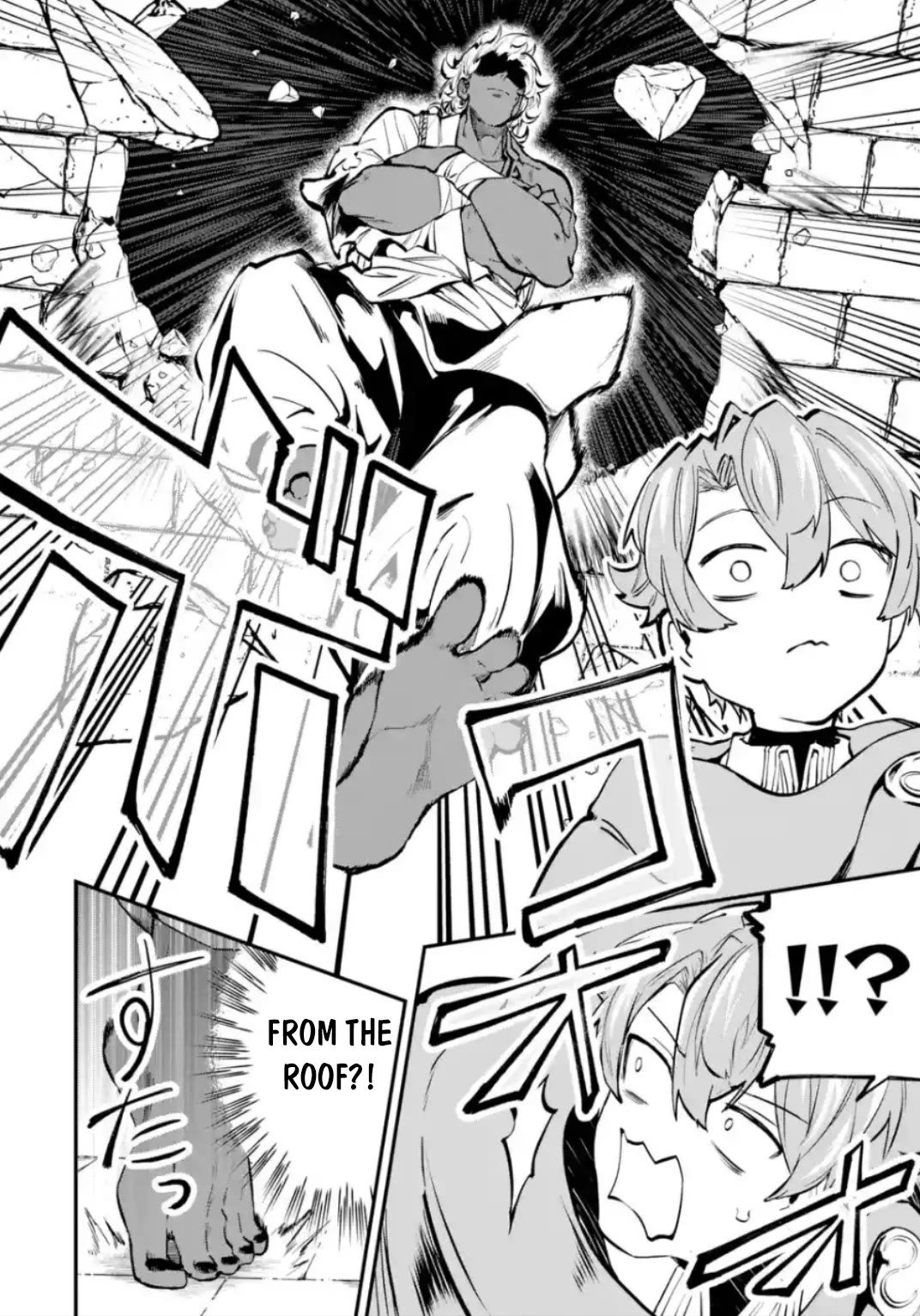Isekai Cheat Magic Swordsman Chapter 33 page 29 - Chapter 33