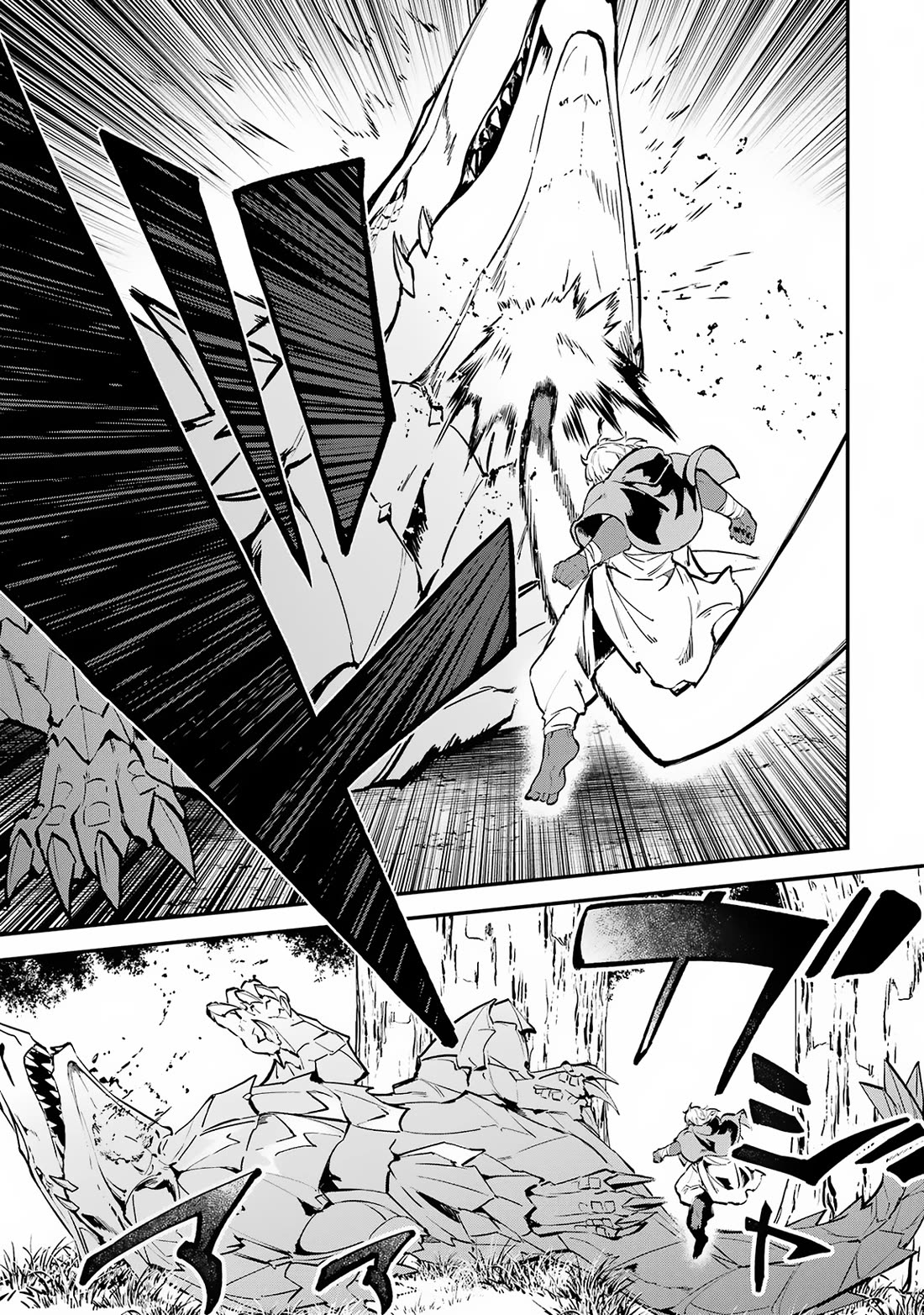 Isekai Cheat Magic Swordsman Chapter 34 page 26 - Chapter 34