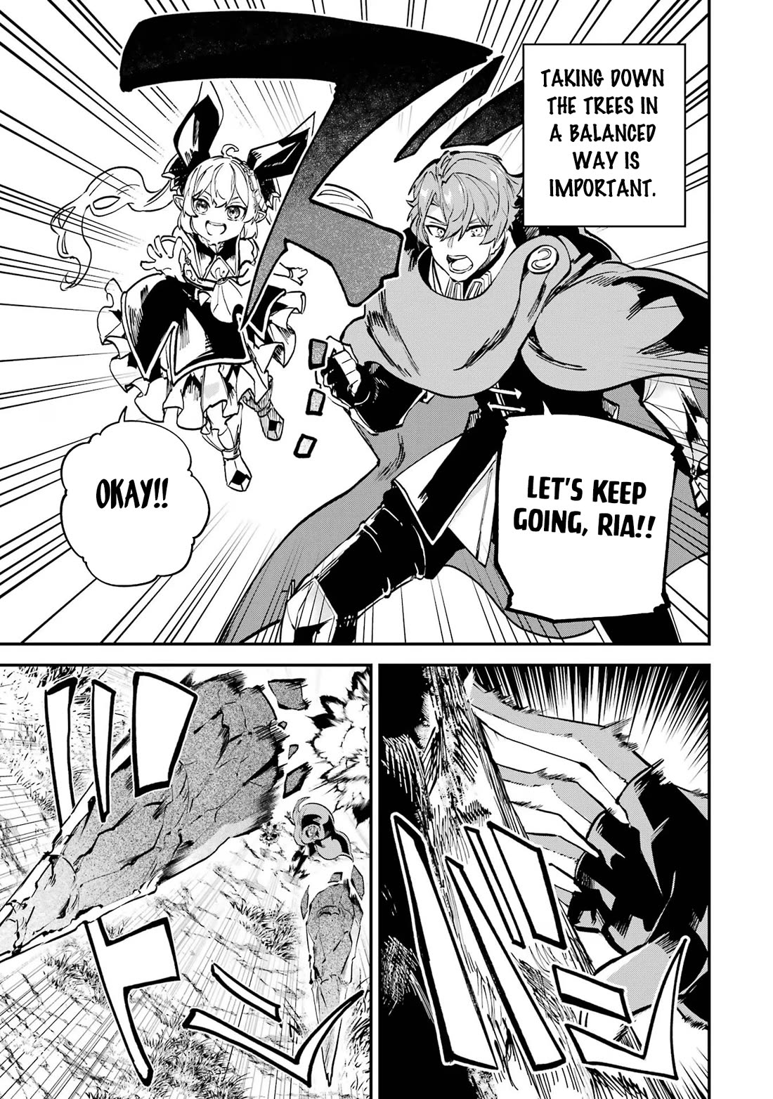 Isekai Cheat Magic Swordsman Chapter 35 page 11 - Chapter 35