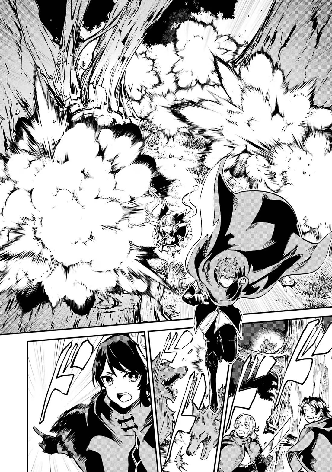 Isekai Cheat Magic Swordsman Chapter 35 page 12 - Chapter 35