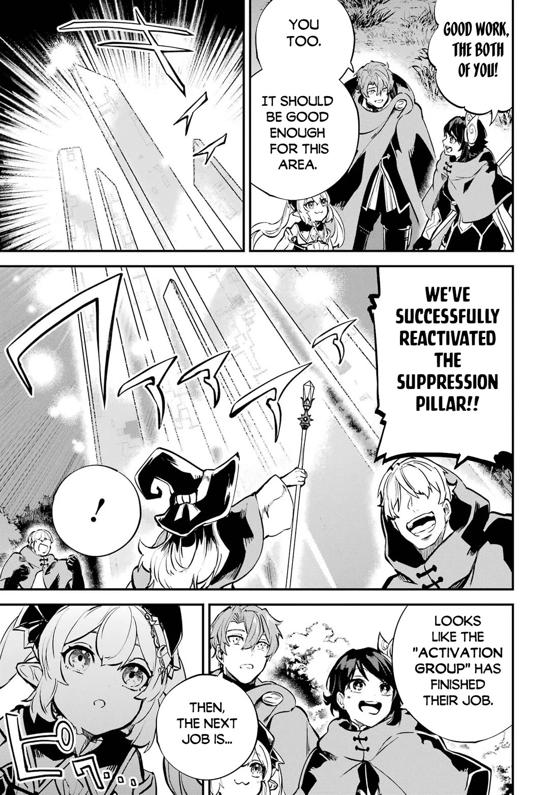 Isekai Cheat Magic Swordsman Chapter 35 page 16 - Chapter 35