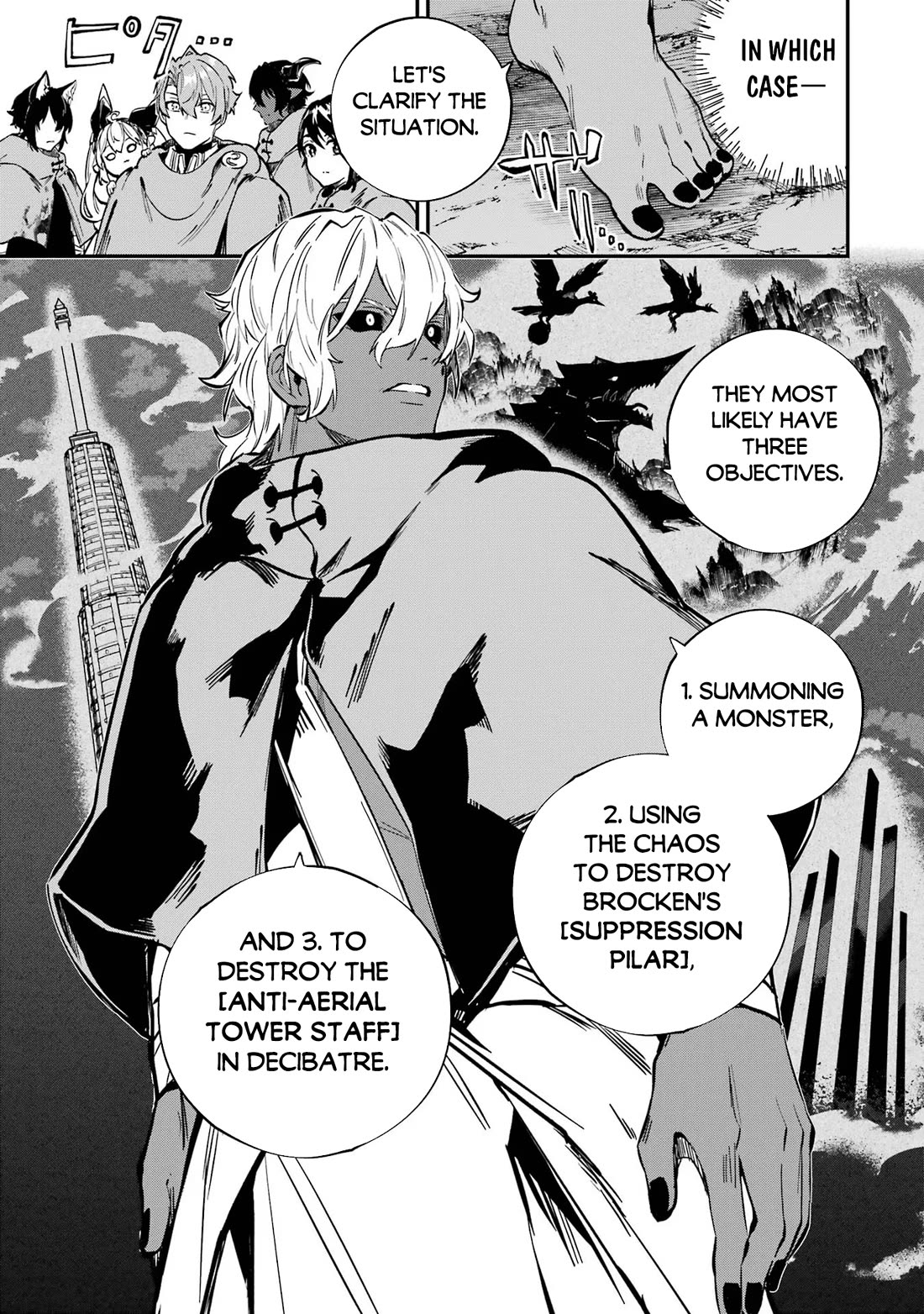 Isekai Cheat Magic Swordsman Chapter 35 page 30 - Chapter 35