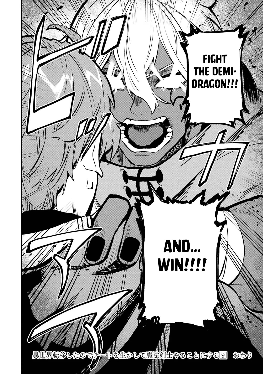 Isekai Cheat Magic Swordsman Chapter 35 page 44 - Chapter 35