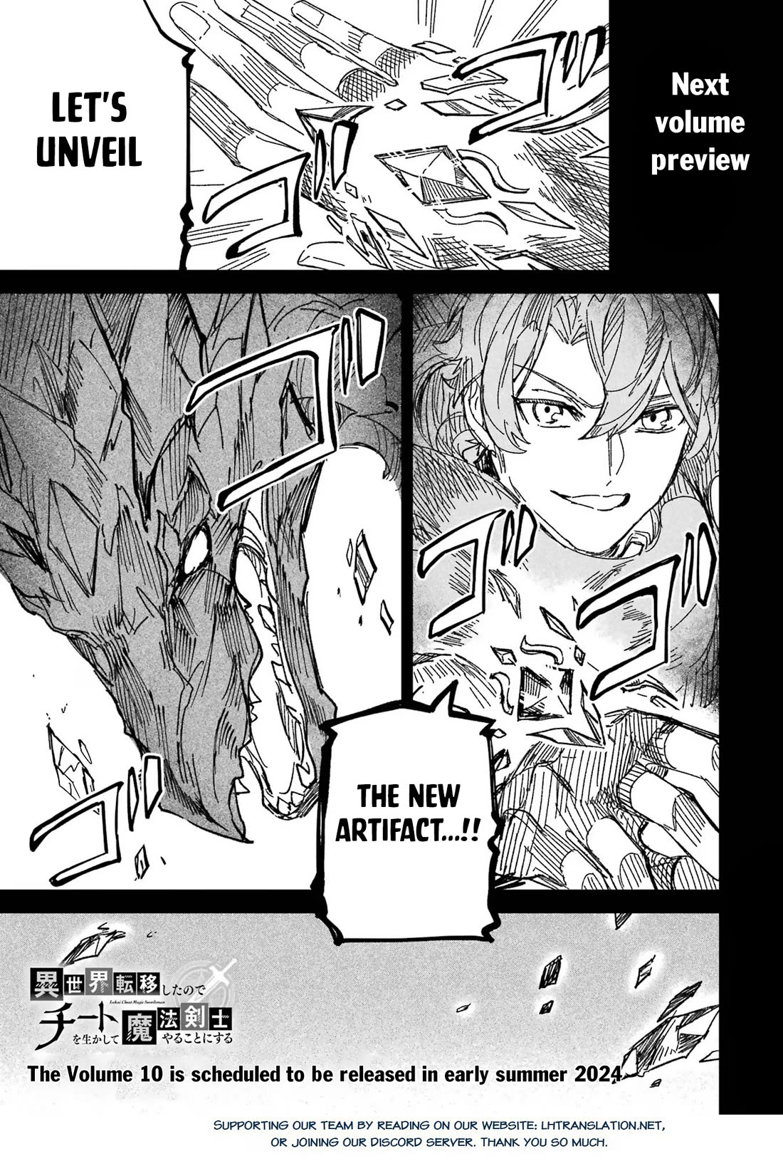 Isekai Cheat Magic Swordsman Chapter 35 page 45 - Chapter 35