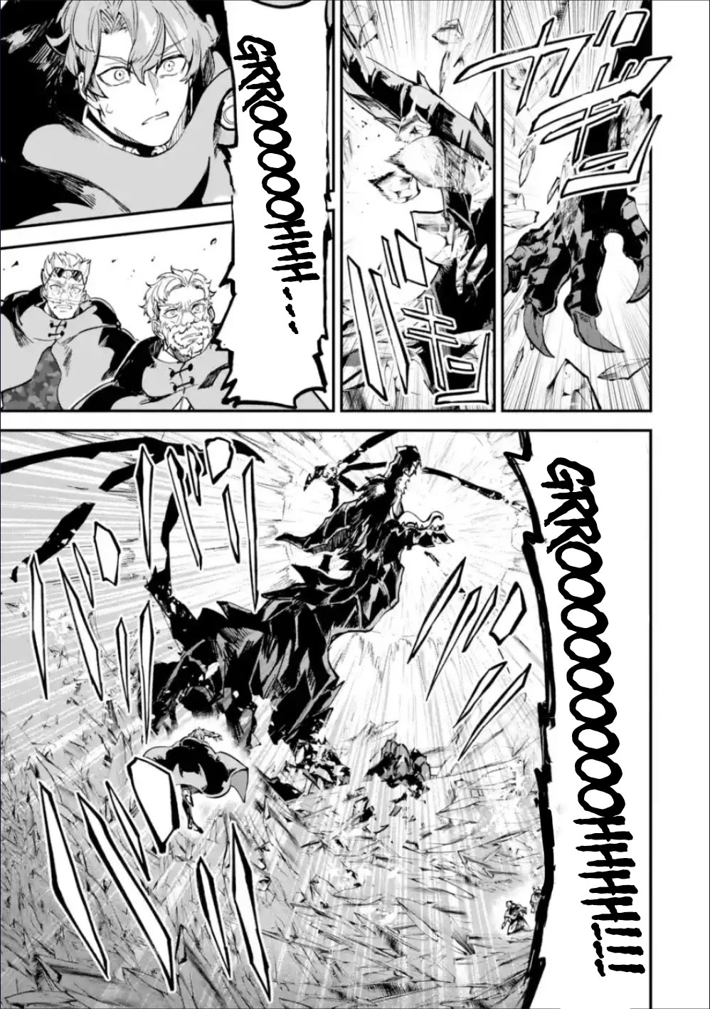 Isekai Cheat Magic Swordsman Chapter 36 page 45 - Chapter 36