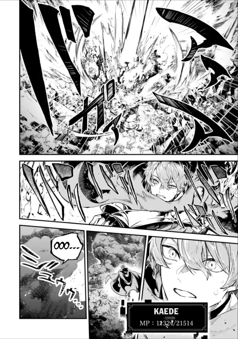 Isekai Cheat Magic Swordsman Chapter 37 page 30 - Chapter 37