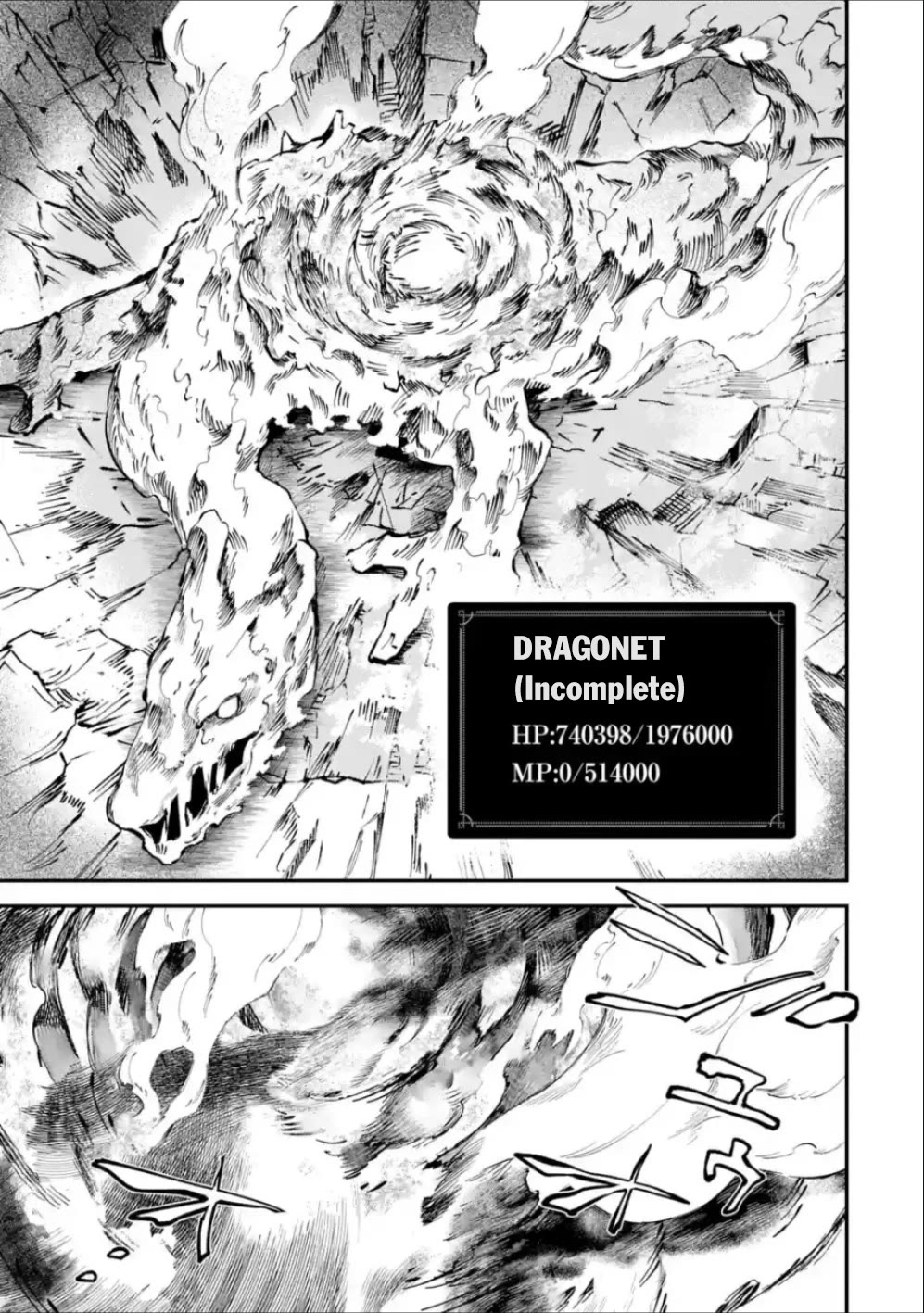 Isekai Cheat Magic Swordsman Chapter 37 page 31 - Chapter 37