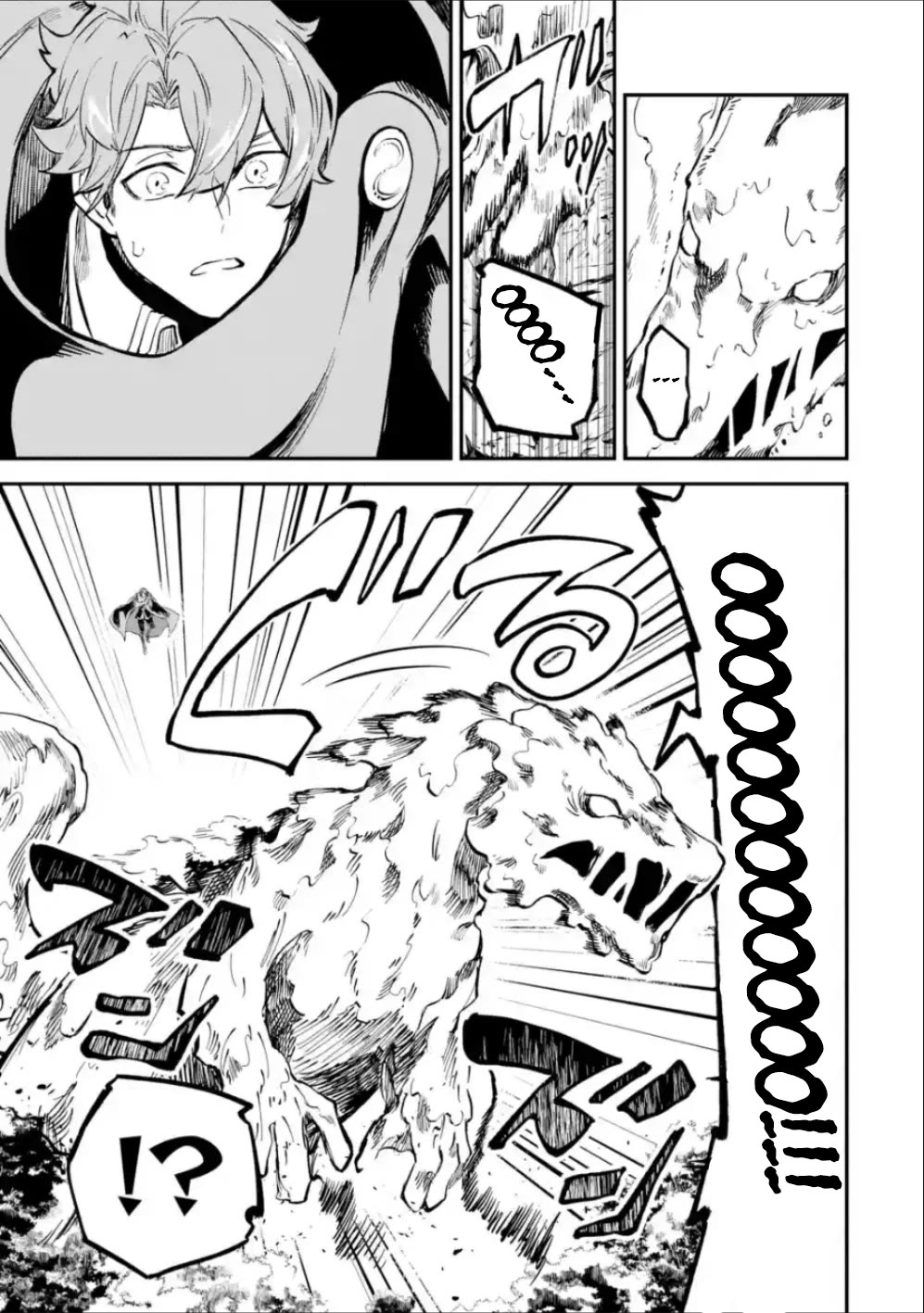 Isekai Cheat Magic Swordsman Chapter 37 page 33 - Chapter 37