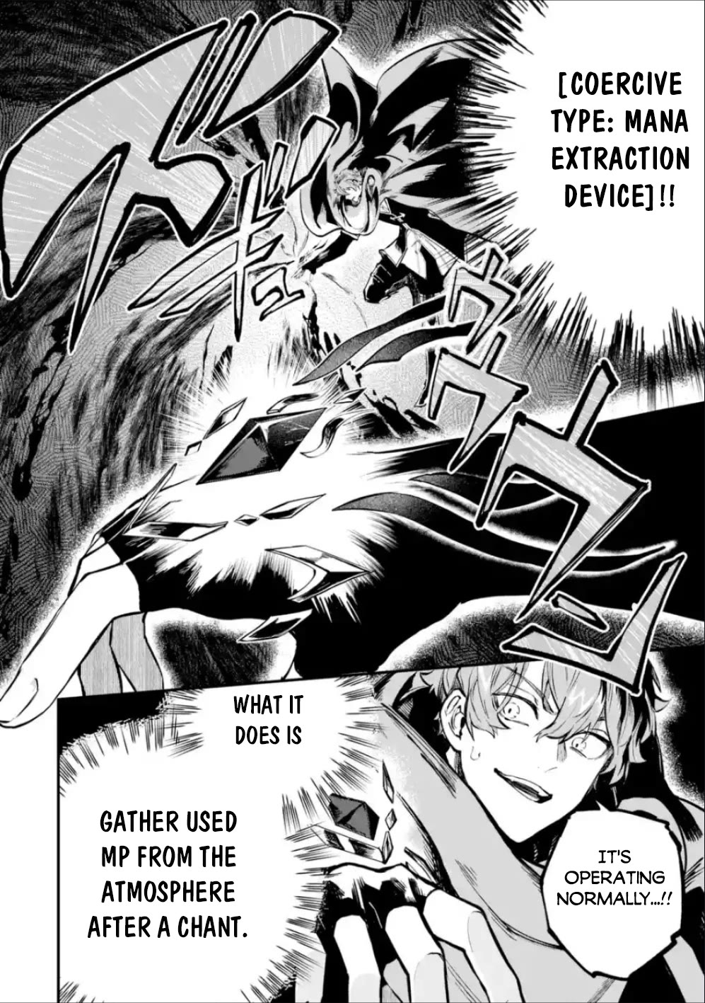 Isekai Cheat Magic Swordsman Chapter 37 page 5 - Chapter 37