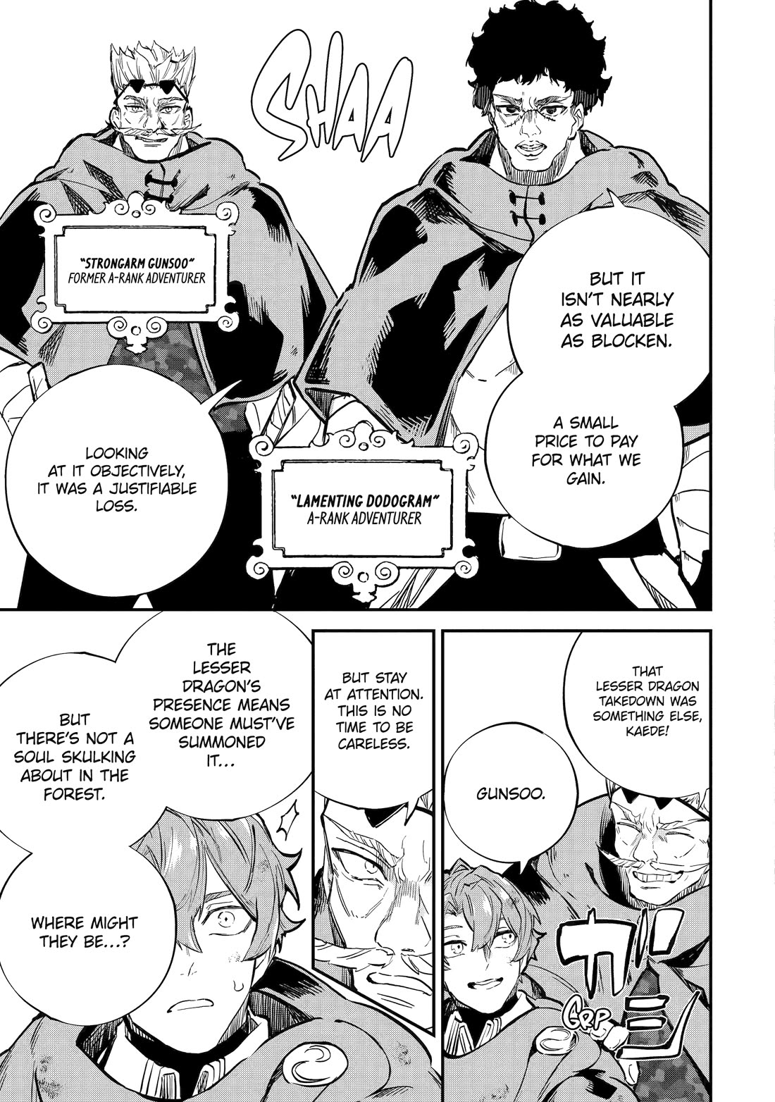 Isekai Cheat Magic Swordsman Chapter 38 page 19 - Chapter 38