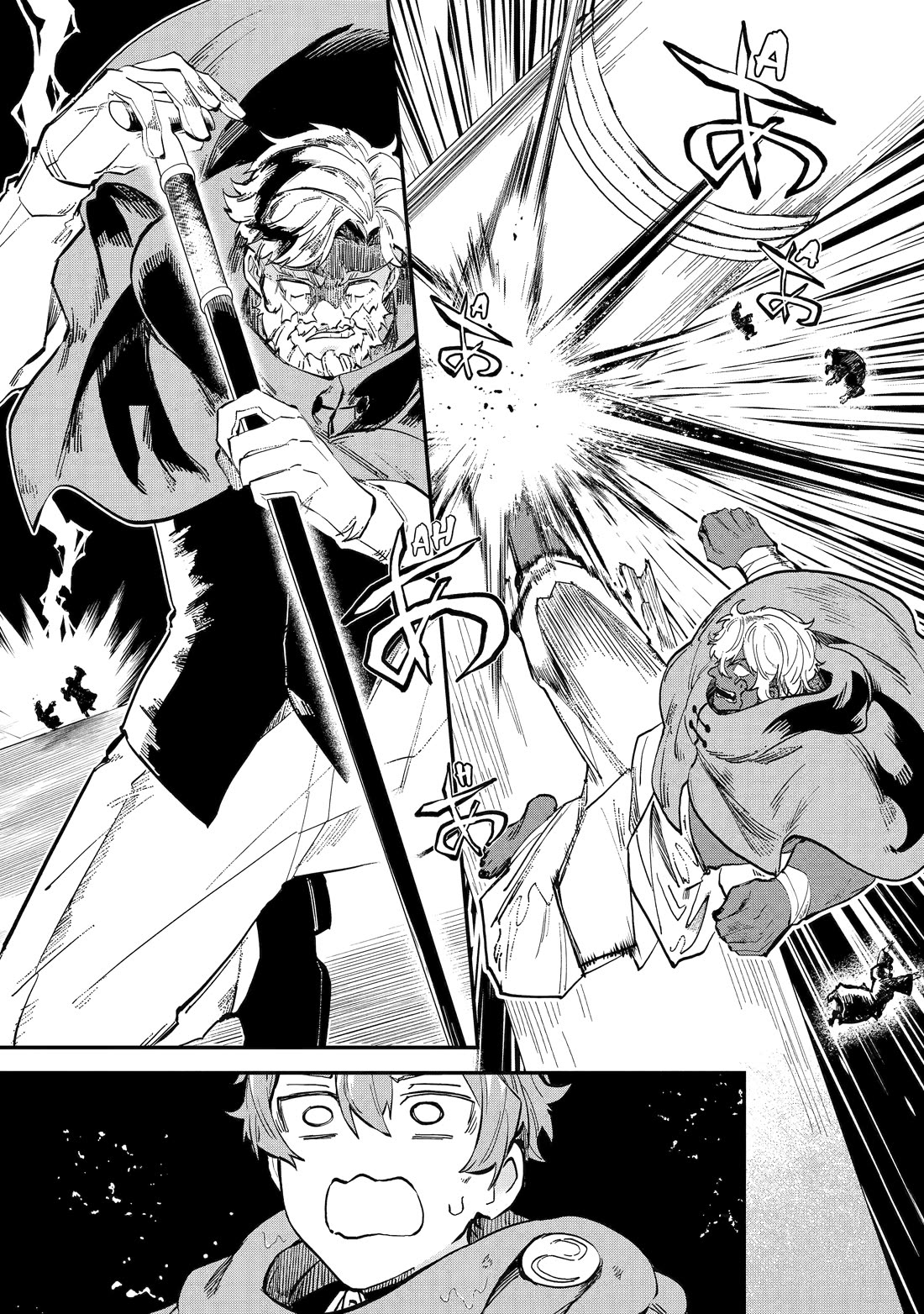 Isekai Cheat Magic Swordsman Chapter 38 page 33 - Chapter 38
