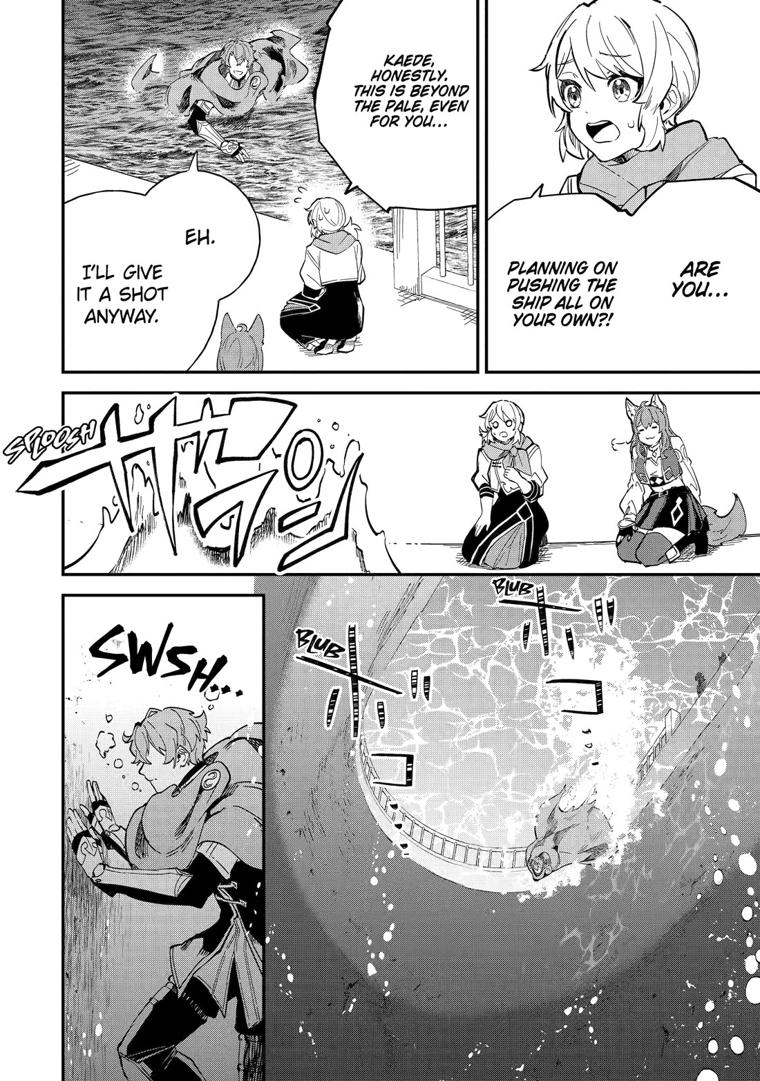 Isekai Cheat Magic Swordsman Chapter 40 page 18 - Chapter 40