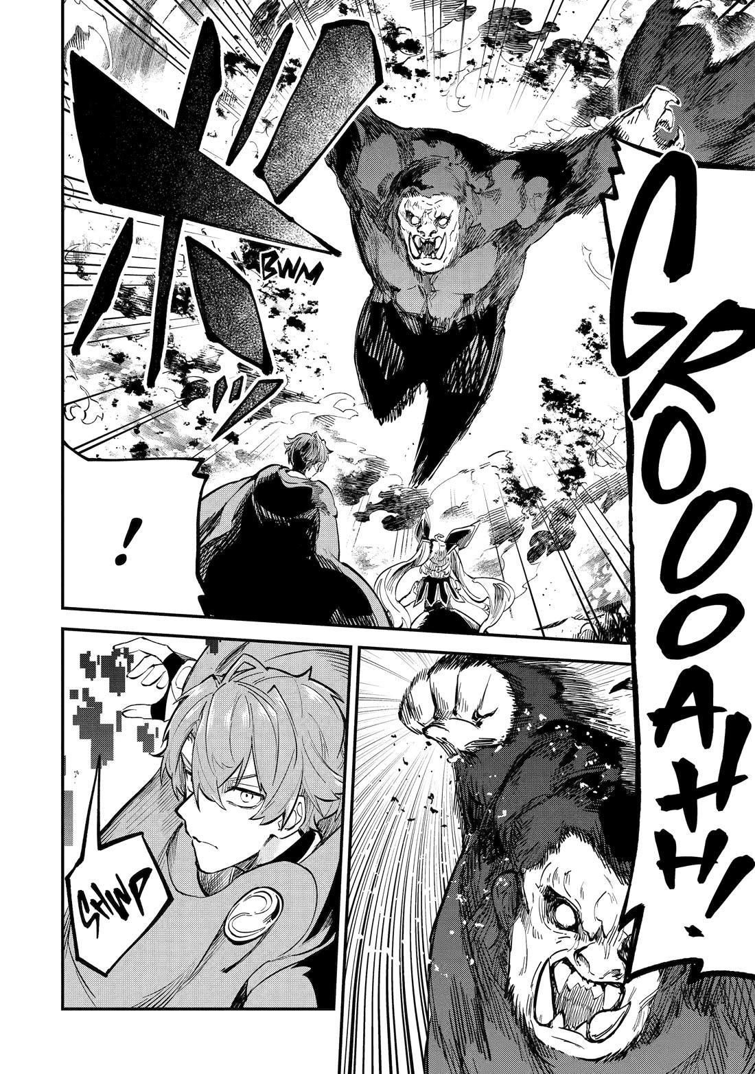 Isekai Cheat Magic Swordsman Chapter 41 page 15 - Chapter 41