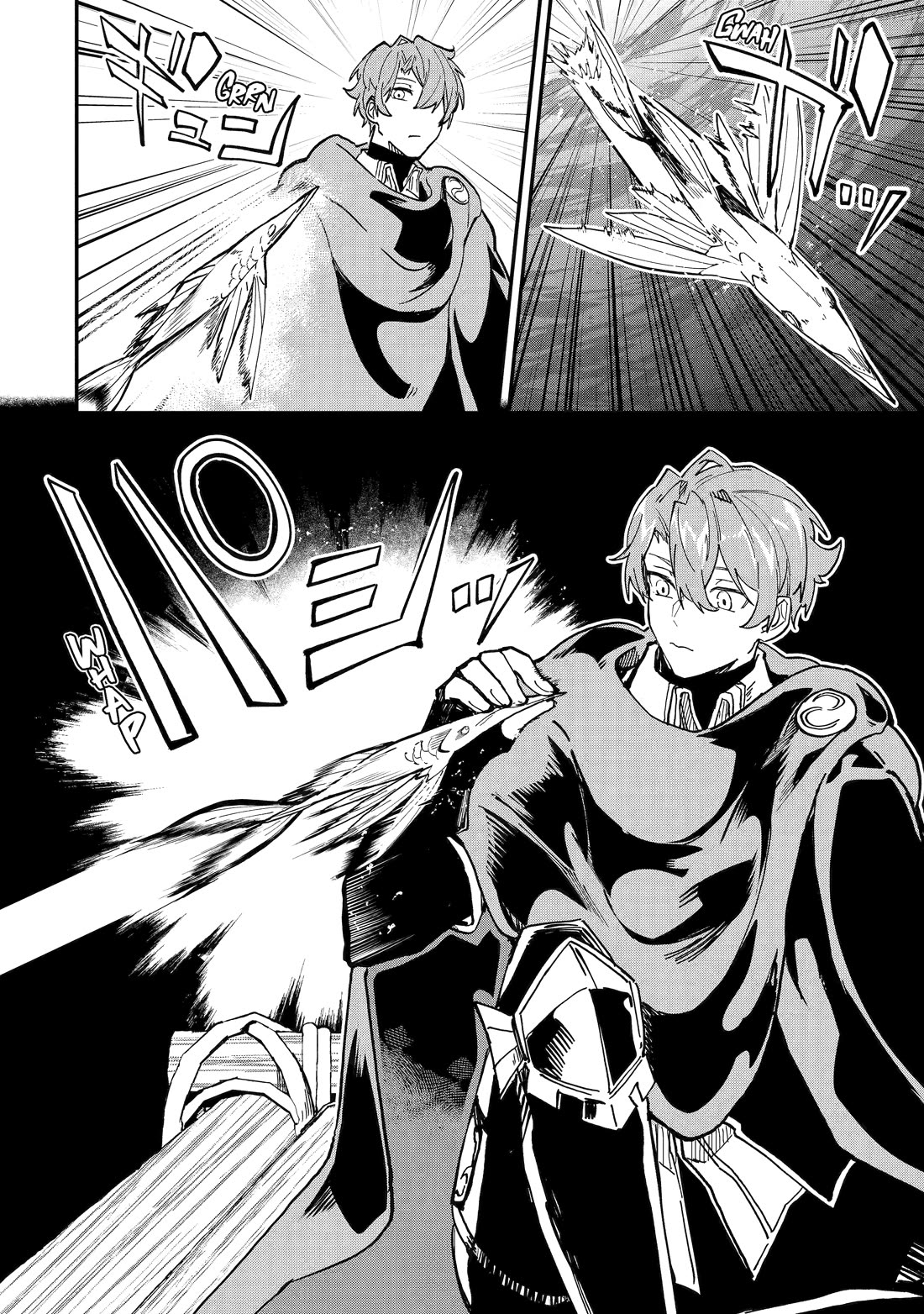 Isekai Cheat Magic Swordsman Chapter 42 page 21 - Chapter 42
