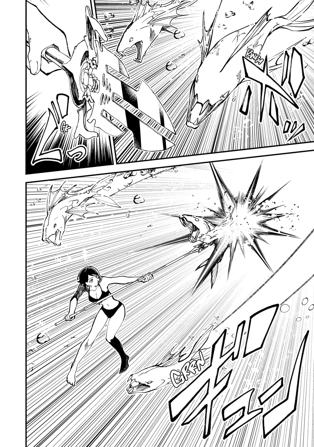 Isekai Cheat Magic Swordsman Chapter 43 page 2 - Chapter 43