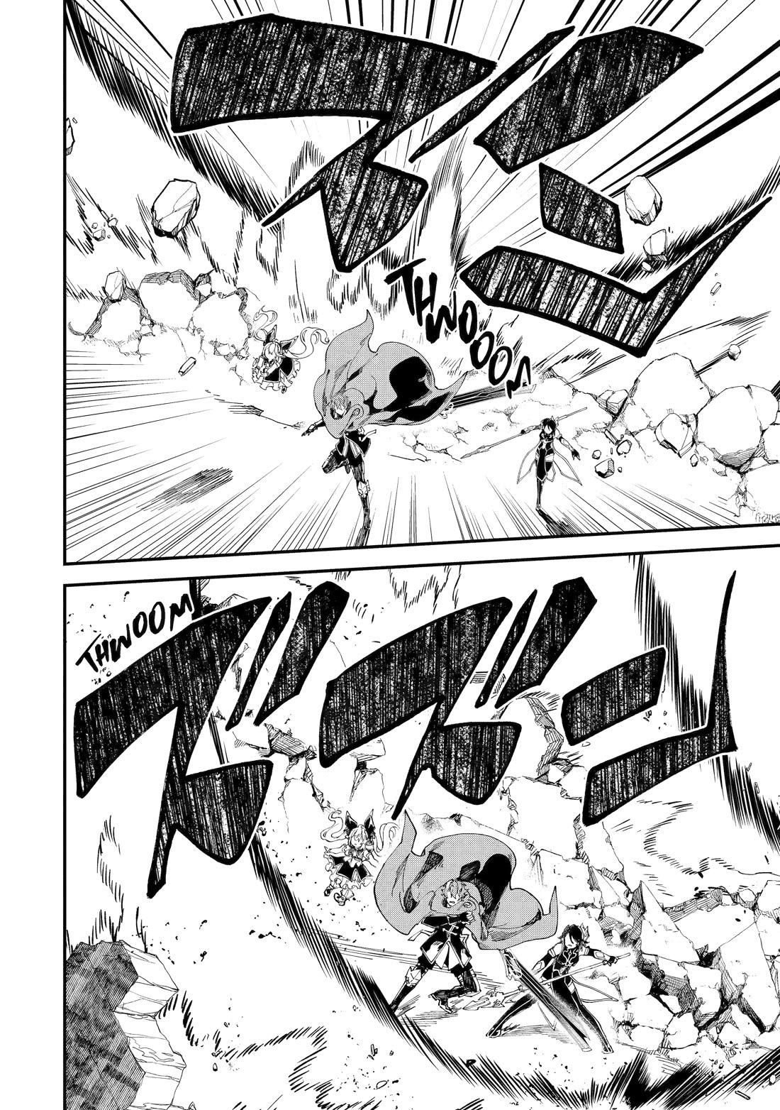 Isekai Cheat Magic Swordsman Chapter 44 page 9 - Chapter 44
