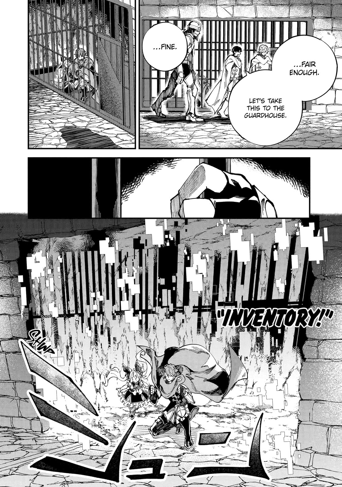Isekai Cheat Magic Swordsman Chapter 45 page 16 - Chapter 45
