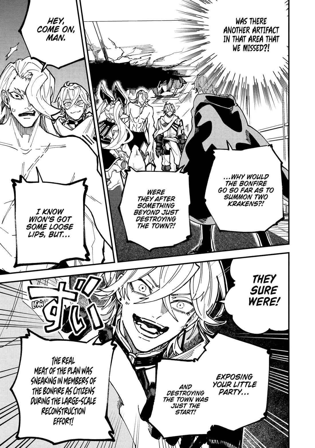 Isekai Cheat Magic Swordsman Chapter 46 page 7 - Chapter 46