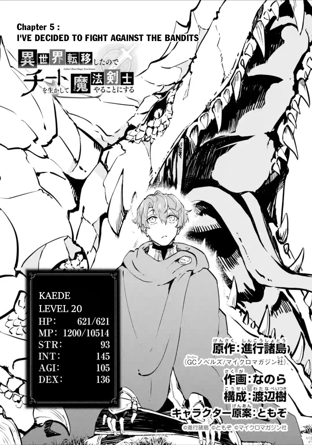 Isekai Cheat Magic Swordsman Chapter 5 page 2 - Chapter 5: I've Decided To Fight Against The Bandits