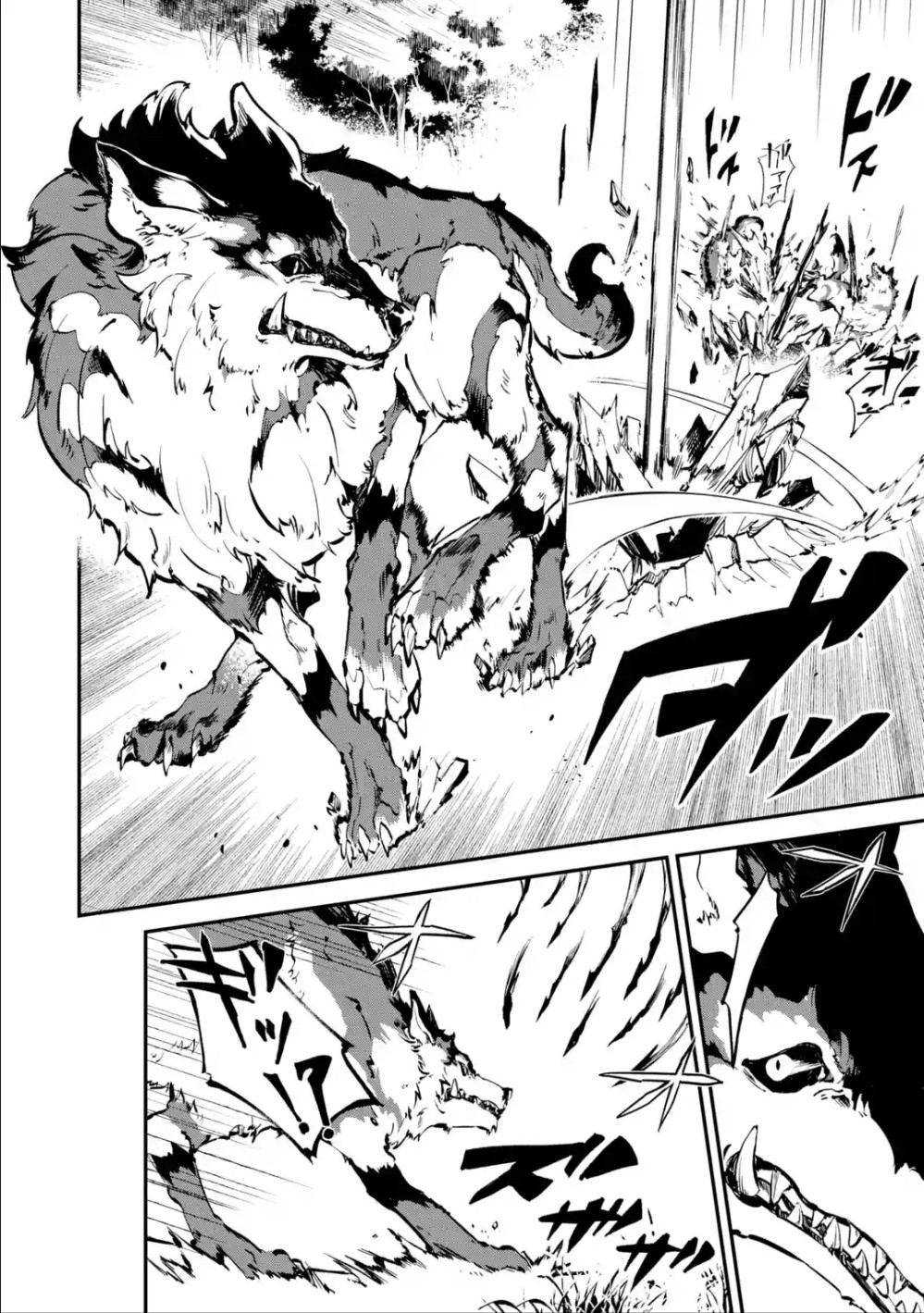 Isekai Cheat Magic Swordsman Chapter 6 page 23 - Chapter 6: I've Decided To Make A New Weapon