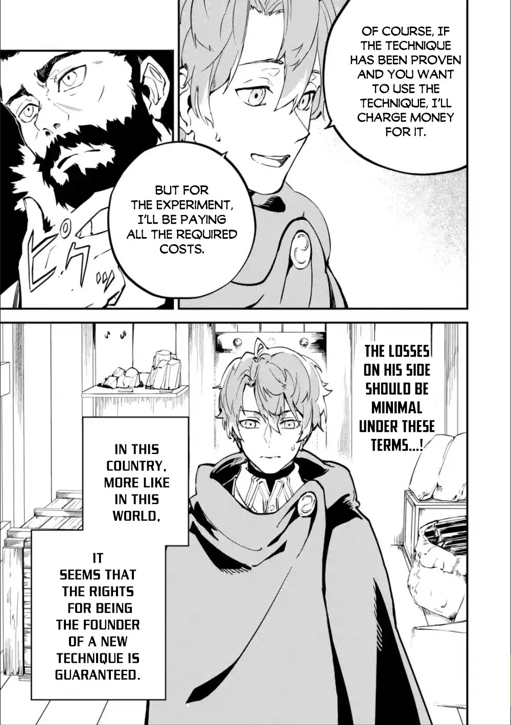 Isekai Cheat Magic Swordsman Chapter 6 page 38 - Chapter 6: I've Decided To Make A New Weapon