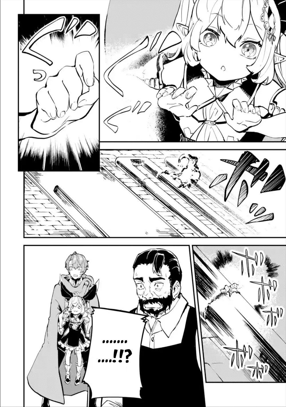 Isekai Cheat Magic Swordsman Chapter 8 page 13 - Chapter 8: I've Decided to Take a Stroll with Ria.