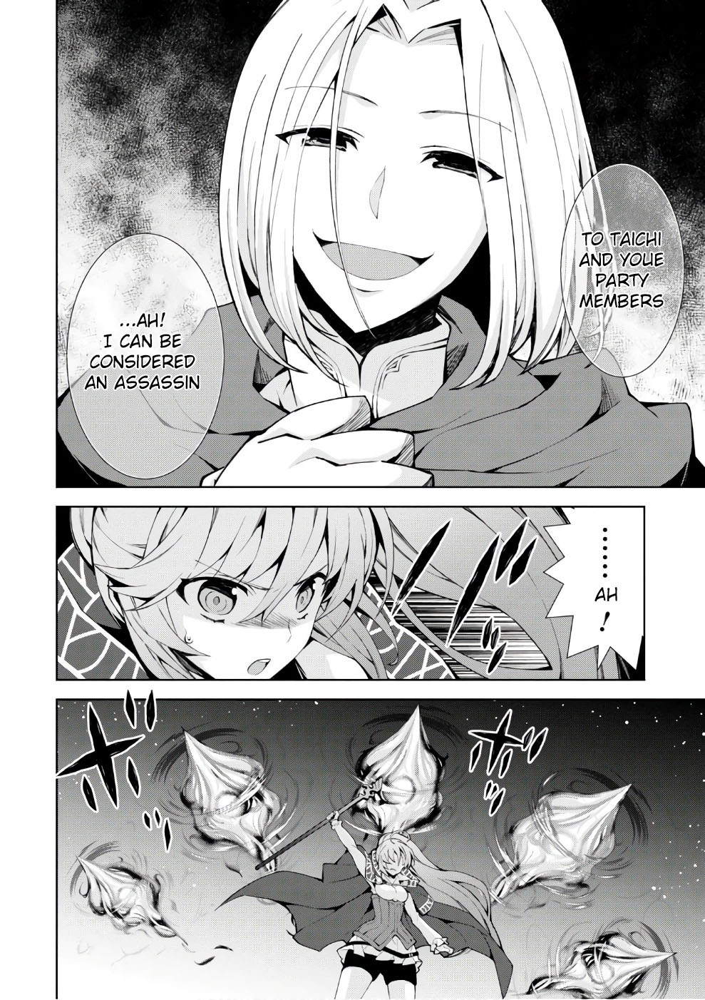 Isekai Cheat Magician Chapter 11 page 17 - Chapter 11