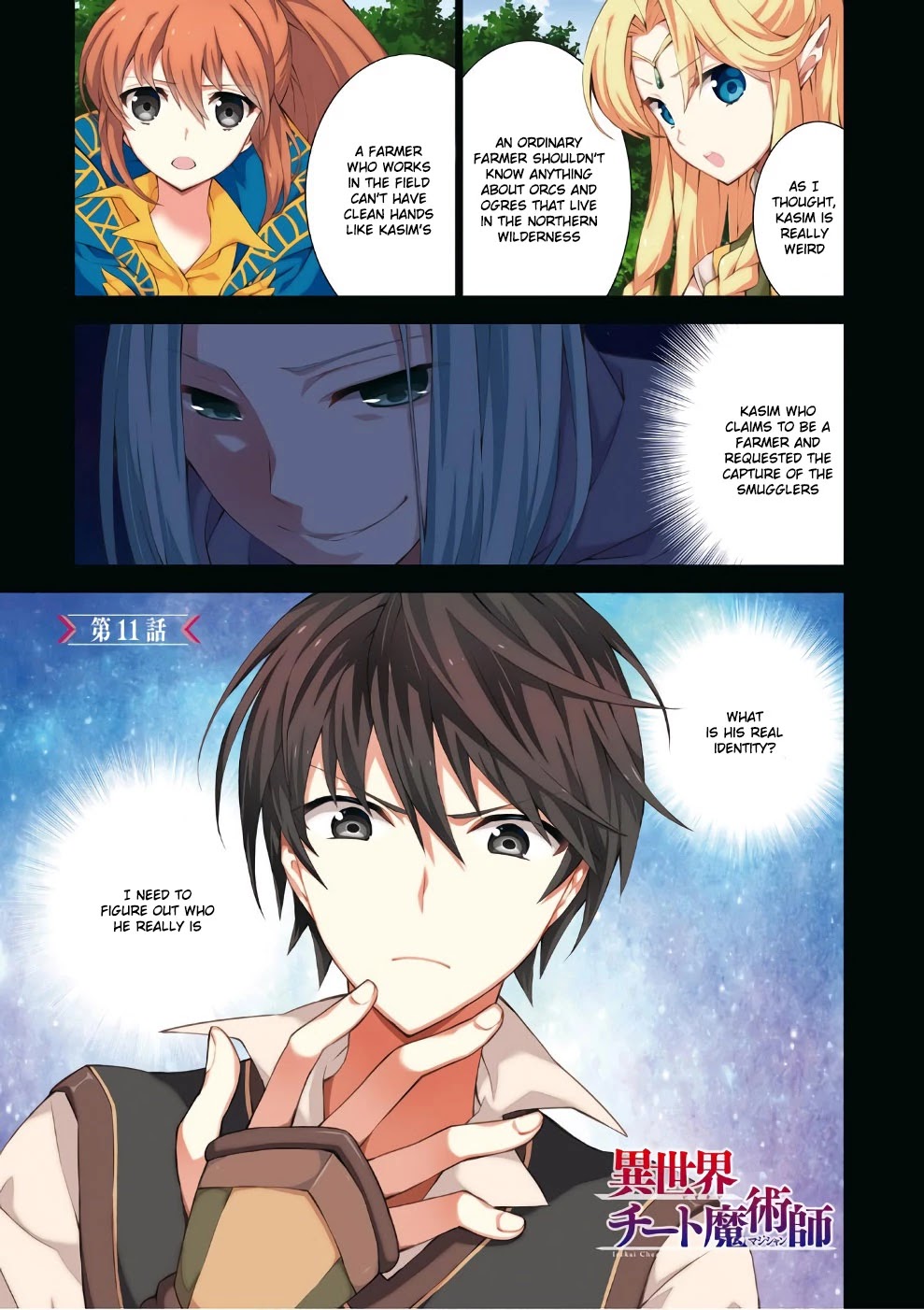 Isekai Cheat Magician Chapter 11 page 4 - Chapter 11