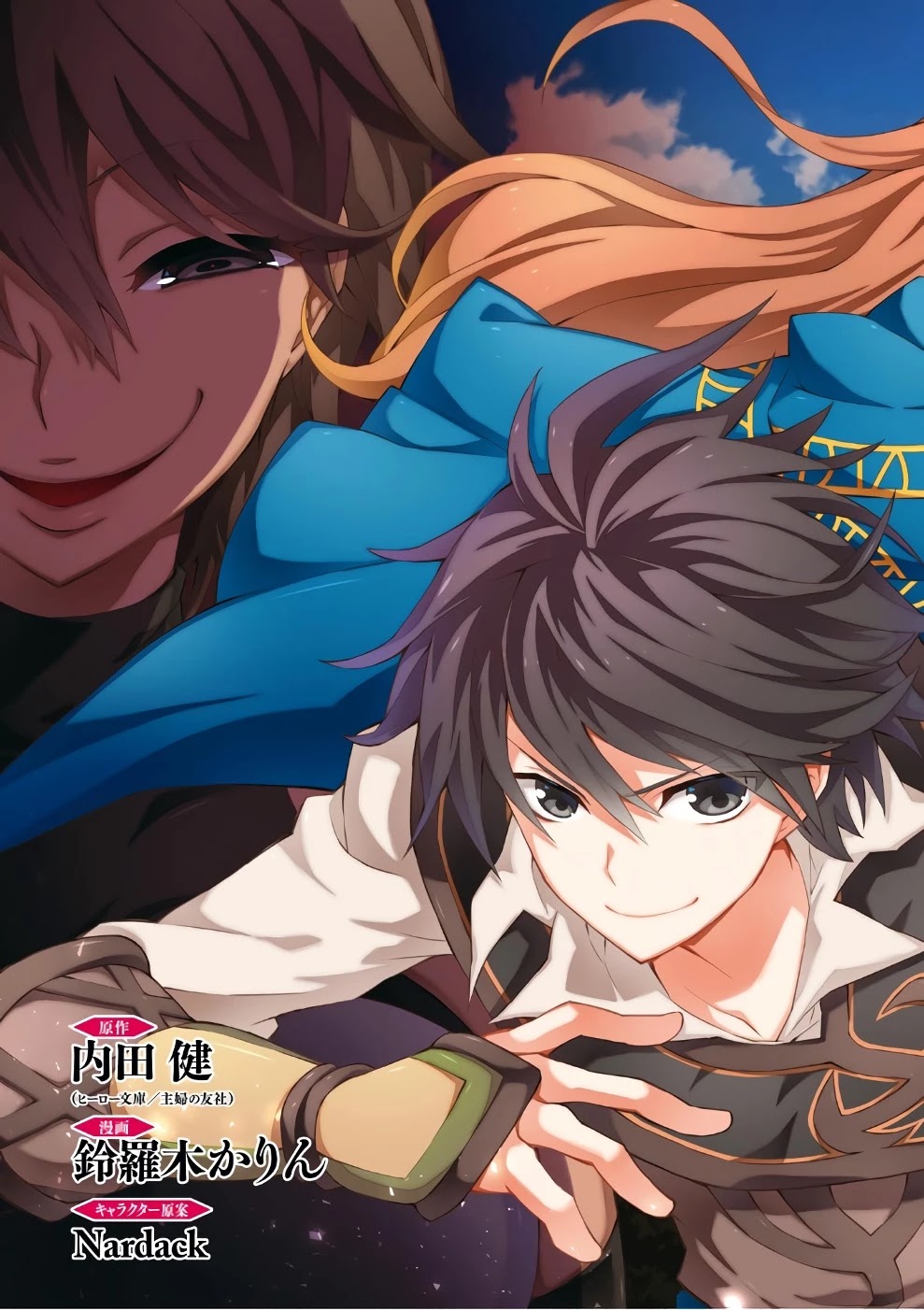 Isekai Cheat Magician Chapter 11 page 6 - Chapter 11