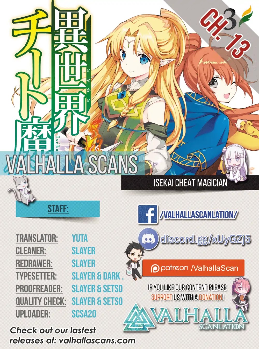 Isekai Cheat Magician Chapter 13 page 2 - Chapter 13