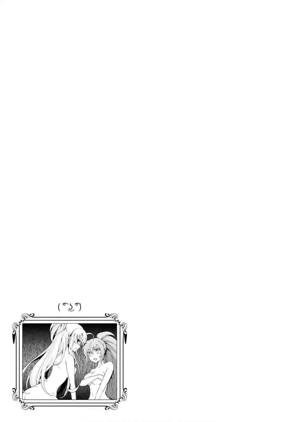 Isekai Cheat Magician Chapter 13 page 31 - Chapter 13