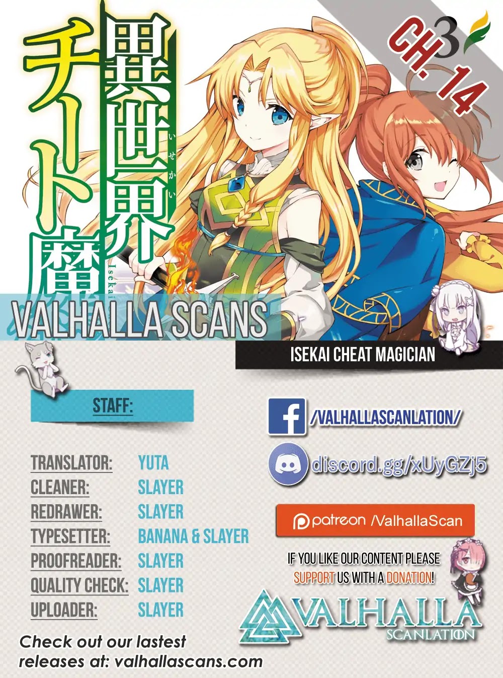 Isekai Cheat Magician Chapter 14 page 2 - Chapter 14