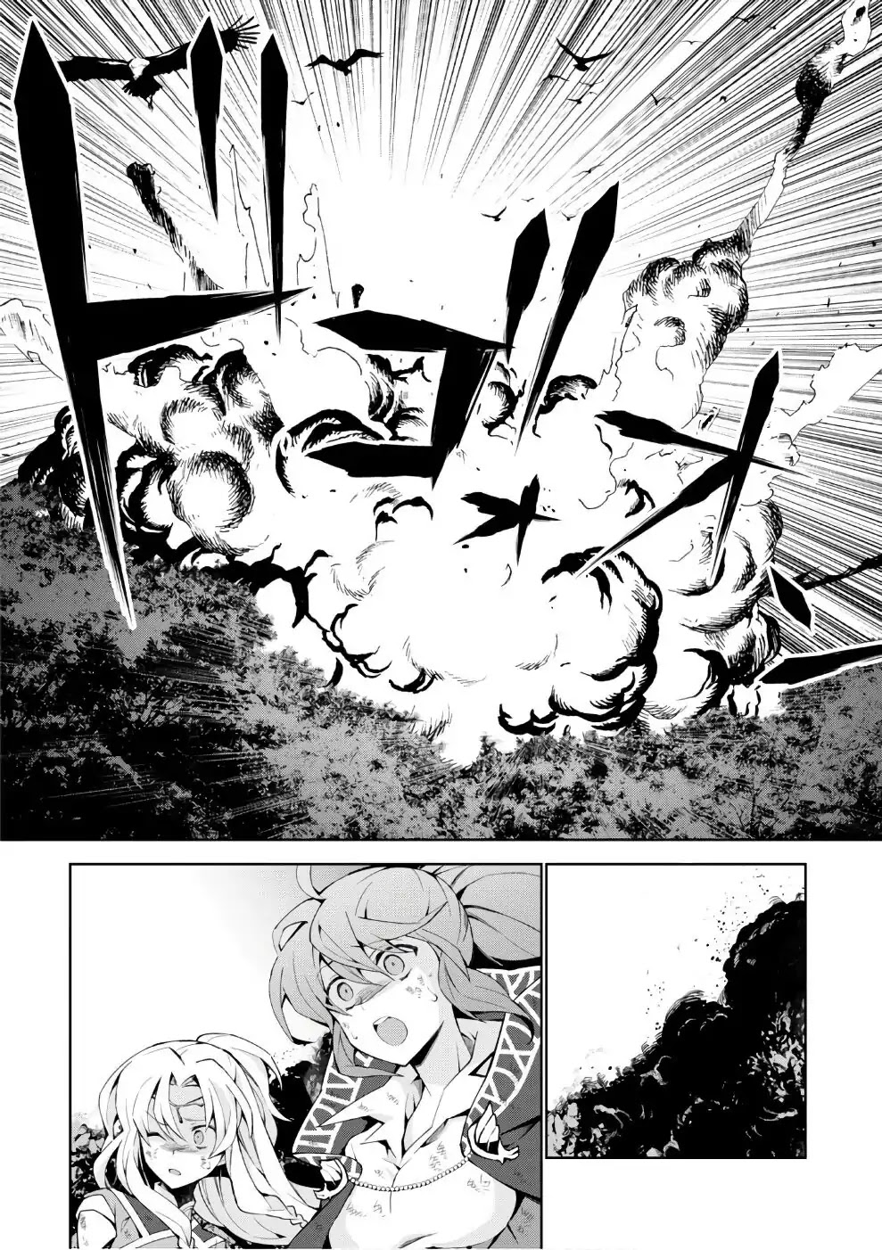 Isekai Cheat Magician Chapter 15 page 16 - Chapter 15