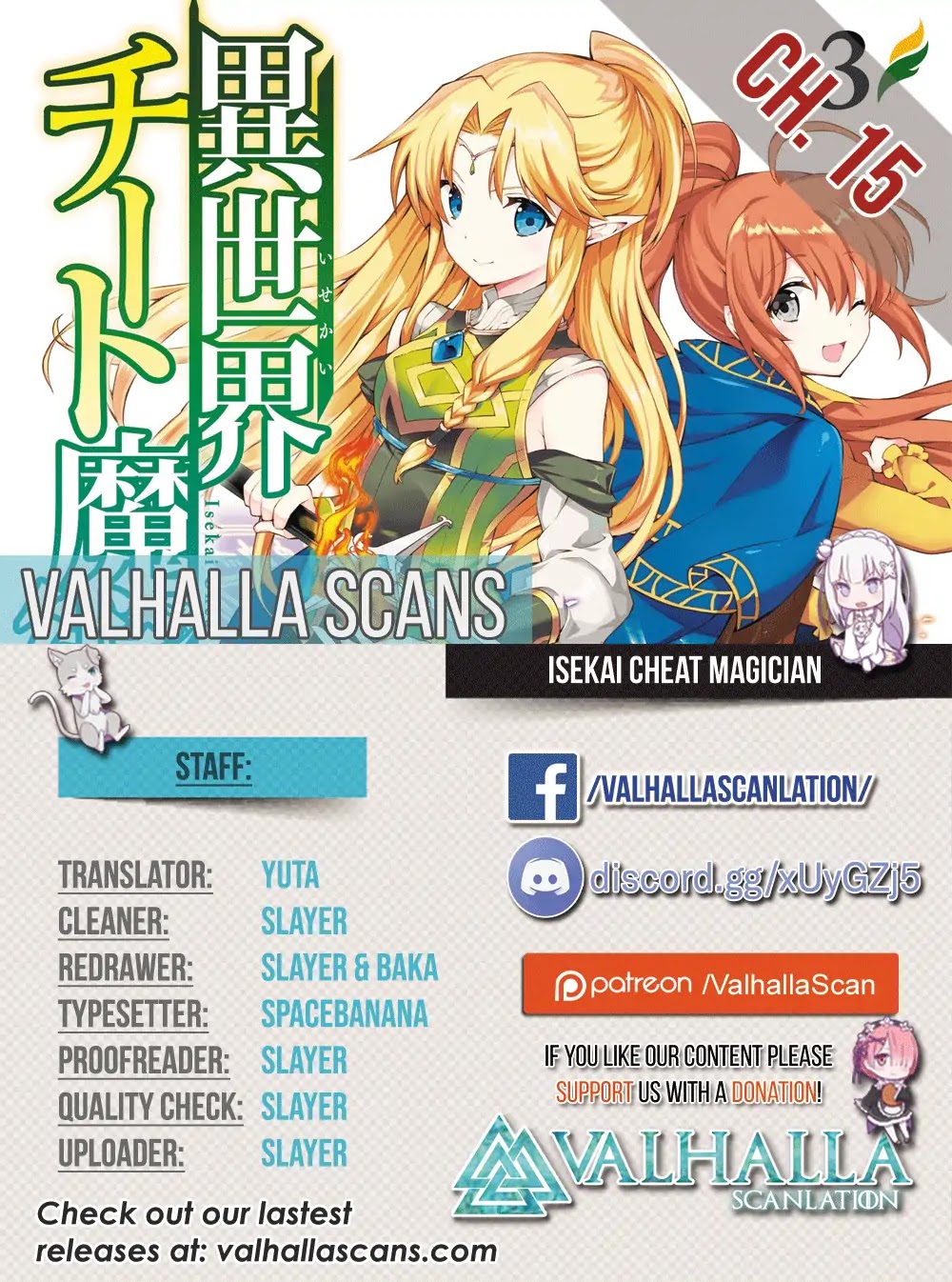 Isekai Cheat Magician Chapter 15 page 2 - Chapter 15