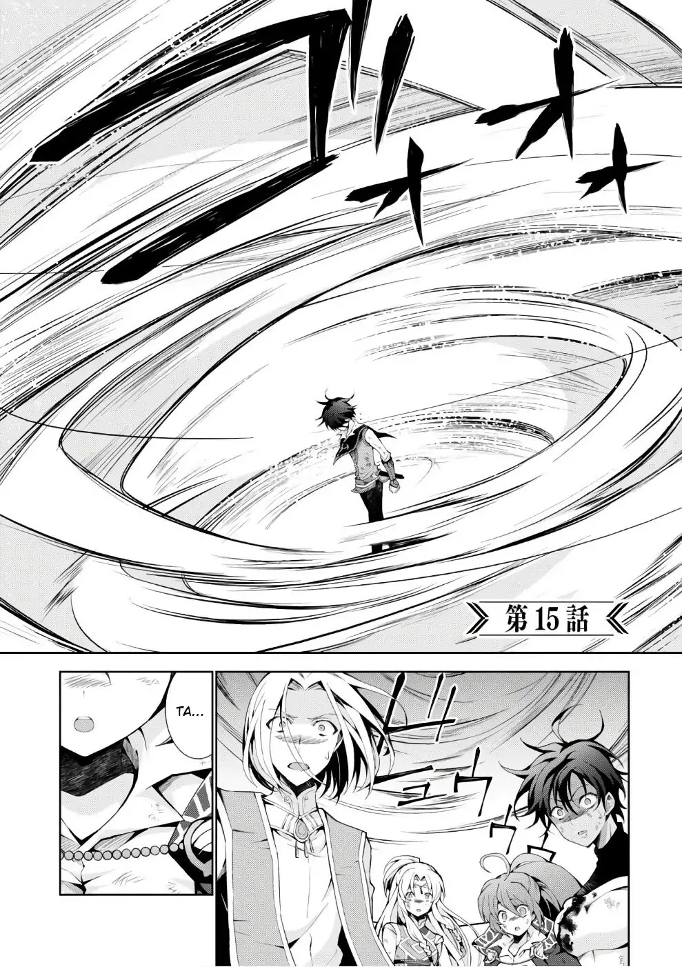 Isekai Cheat Magician Chapter 15 page 3 - Chapter 15