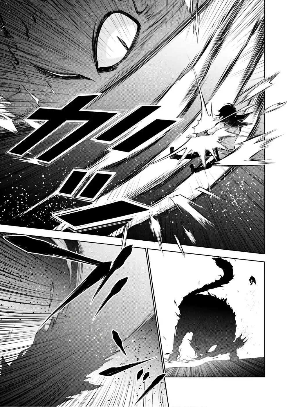 Isekai Cheat Magician Chapter 15 page 7 - Chapter 15